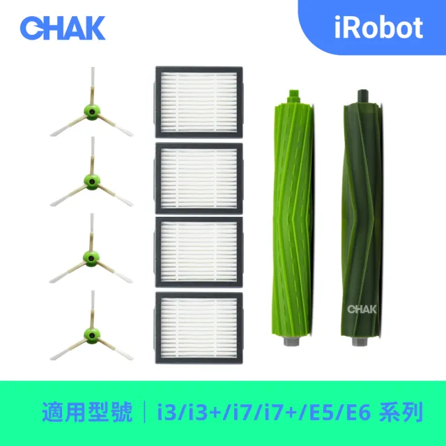 【CHAK恰可】iRobot Roomba i3/i3+/i7/i7+/E5/E6系列 副廠配件耗材超值組(主刷x1組 邊刷x4 濾網x4)