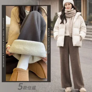 【ONEY 歐妮】★軟糯保暖直筒長褲(仿羊絨/長褲/休閒)