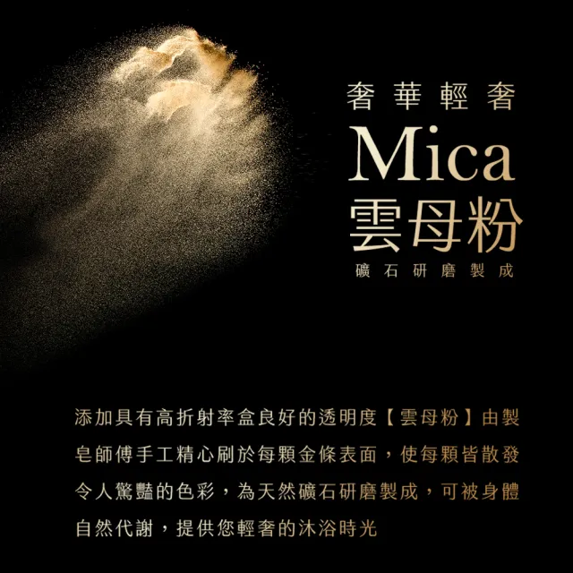 【阿皂屋】金磚雲母檀香手工皂(手工皂禮盒推薦-開運金磚雲母檀香手工皂)