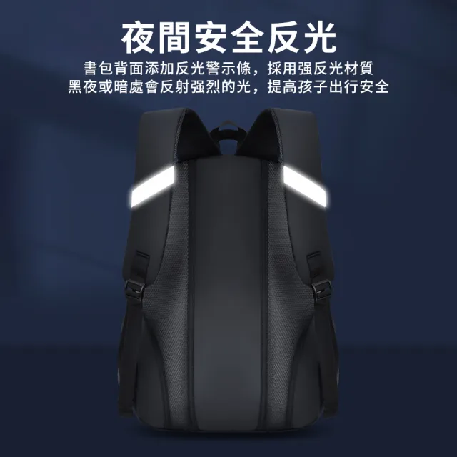 【Starshop】減壓護脊兒童書包 輕量學生書包 國小/國中 男童雙肩後背包(開學禮物)