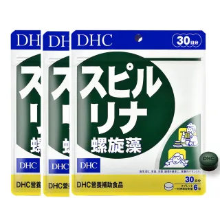 【DHC】螺旋藻30日份3入組(180粒/入)