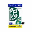 【DHC】綠藻30日份(90粒/入)