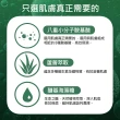 【廣源良】全膚質適用★秘肌胺基酸潔顏乳100ml(綿密泡沫 洗後水潤不緊繃)