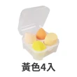 【捕夢網】雞蛋盒美妝蛋 4入組(氣墊粉撲 美妝蛋 粉撲 彩妝蛋 海綿粉撲)
