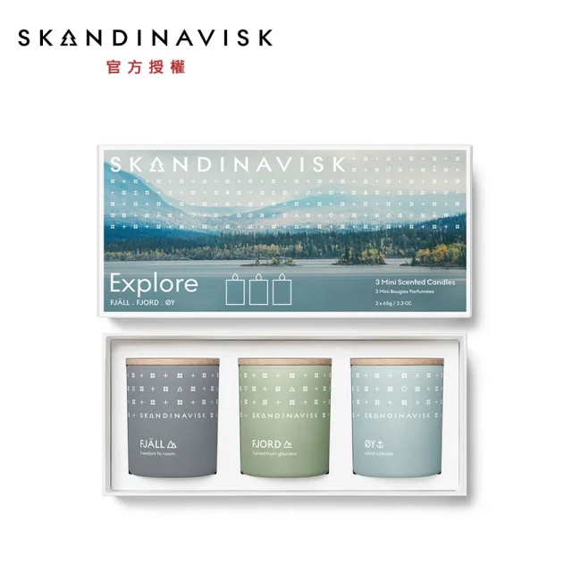 Skandinavisk EXPLORE探索 迷你香氛蠟燭禮盒 65g*3(SDV22003)