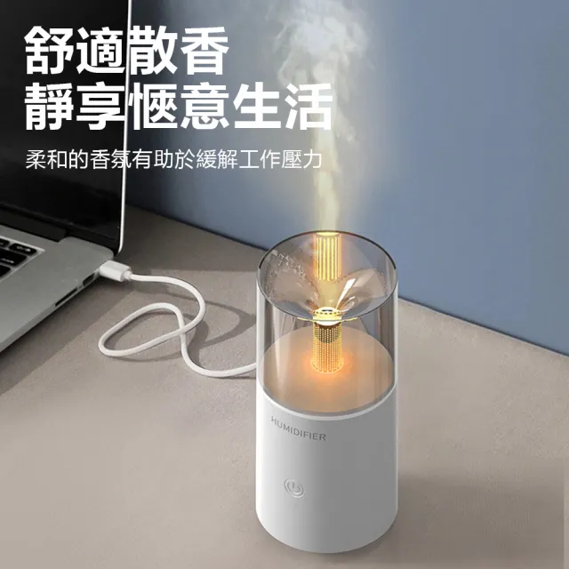 【Nil】車載燭光火焰香薰機 USB納米霧化加濕器 氛圍燈自動噴香機 香氛機 噴霧機 120ml