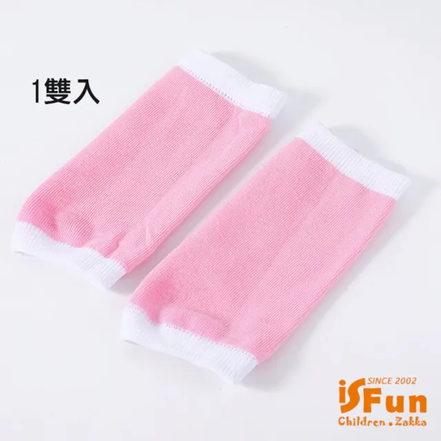 【iSFun】美容小物保濕凝膠輔助護肘小腿套