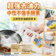 【多益得】All Clean酵素廚房清潔劑Lite500ml(廚房必備清潔好幫手)