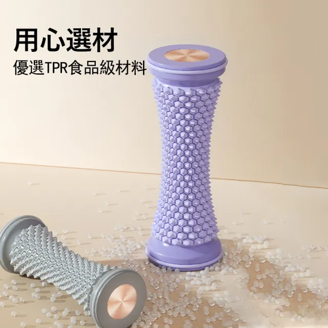 【Kyhome】腳底按摩滾輪 足底筋膜球 腳底按摩器