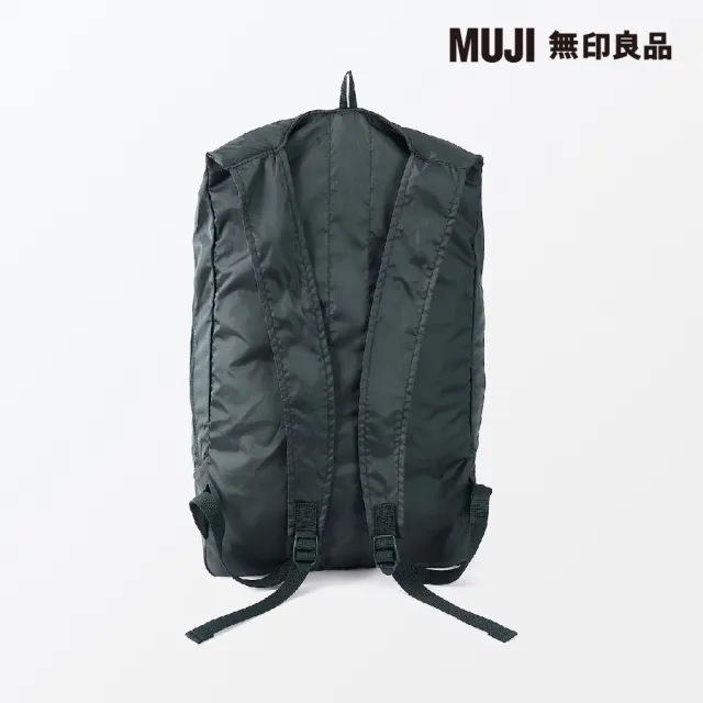 【MUJI 無印良品】可折疊撥水加工聚酯纖維後背包(共2色)