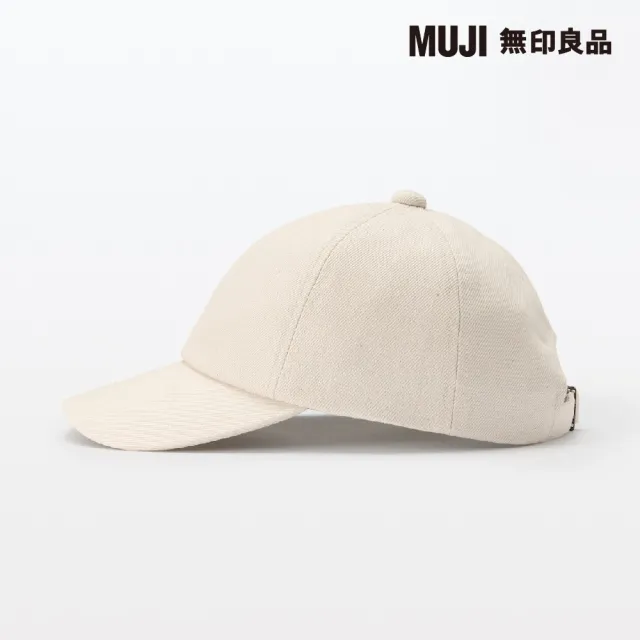 【MUJI 無印良品】吉貝木棉混棒球帽(原色55-59cm)