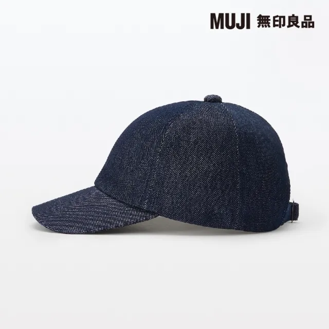 【MUJI 無印良品】吉貝木棉混棒球帽(靛藍55-59cm)