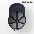【MUJI 無印良品】吉貝木棉混棒球帽(靛藍55-59cm)