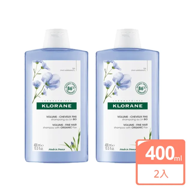 【KLORANE 蔻蘿蘭】豐盈澎鬆洗髮精400ml(二入組)