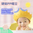 【捕夢網】寶寶洗頭帽(洗頭帽 洗髮帽 兒童洗髮帽 兒童洗頭帽 沐浴用品)