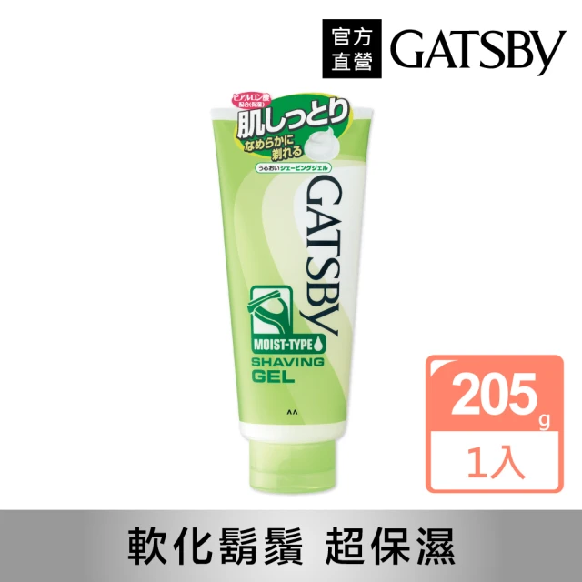 GATSBY 修鬍凝膠205g(保濕款)