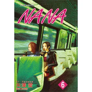 【momoBOOK】NANA 06(電子漫畫)