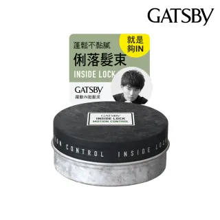 【GATSBY】躍動IN挺髮泥75g(INSIDE LOCK)