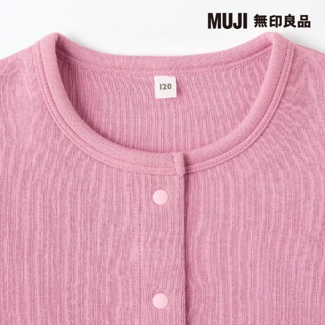 【MUJI 無印良品】兒童二重織休閒開襟衫(共3色)