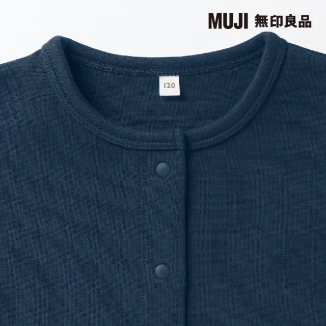 【MUJI 無印良品】兒童二重織休閒開襟衫(共3色)