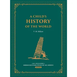 【MyBook】給中小學生的世界歷史【西方家庭必備，經典英語學習版】(電子書)