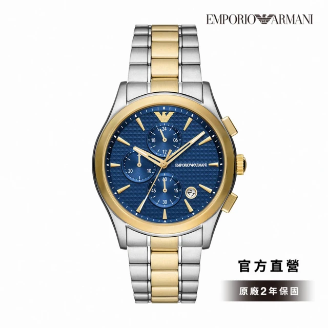 EMPORIO ARMANI 官方直營 Paolo 保羅系列手錶 銀色x金色不鏽鋼錶帶 42MM AR11579