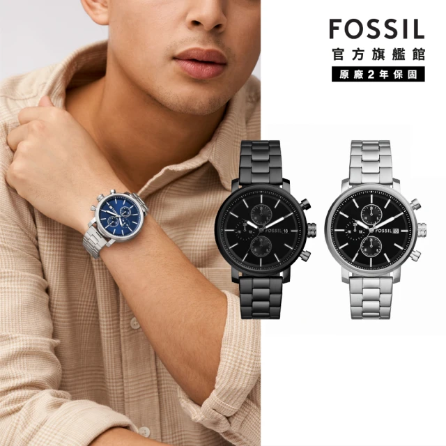 FOSSIL Rhett 菁英蔚藍三眼手錶 銀色不鏽鋼錶帶 42MM BQ2846