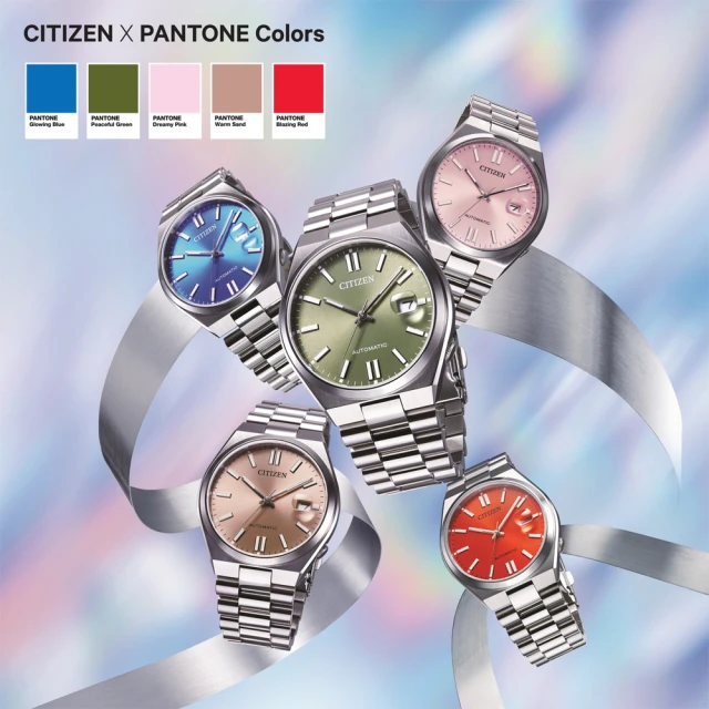 CITIZEN 星辰 PANTONE 聯名款 經典紳士時尚自動上鍊機械錶-40mm(5色可選)