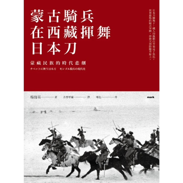 【MyBook】從台灣海防借款到愛國公債，歷數早期中國對外公