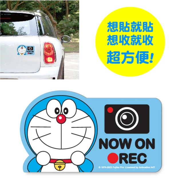Doraemon 哆啦A夢 背心椅套組-潮流款(2入/台灣製