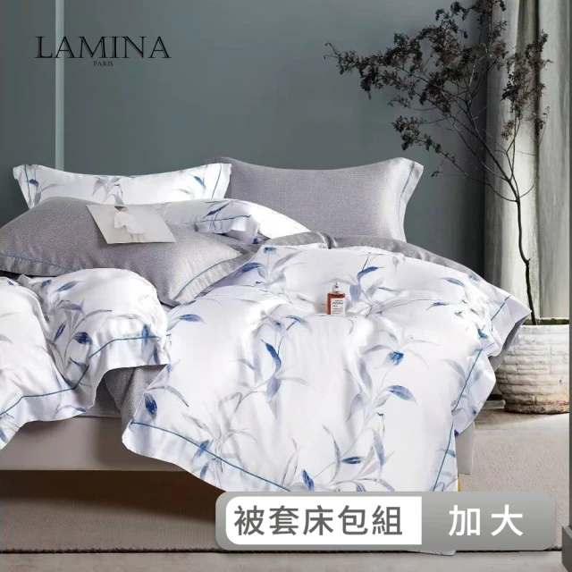 LAMINALAMINA 梅芳竹清-藍 加大 頂級60支100%天絲四件式兩用被套床包組(加大-多款任選)