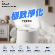 【SABA】無線免耗材清淨機 SA-HX06U 簡約白/曜石黑