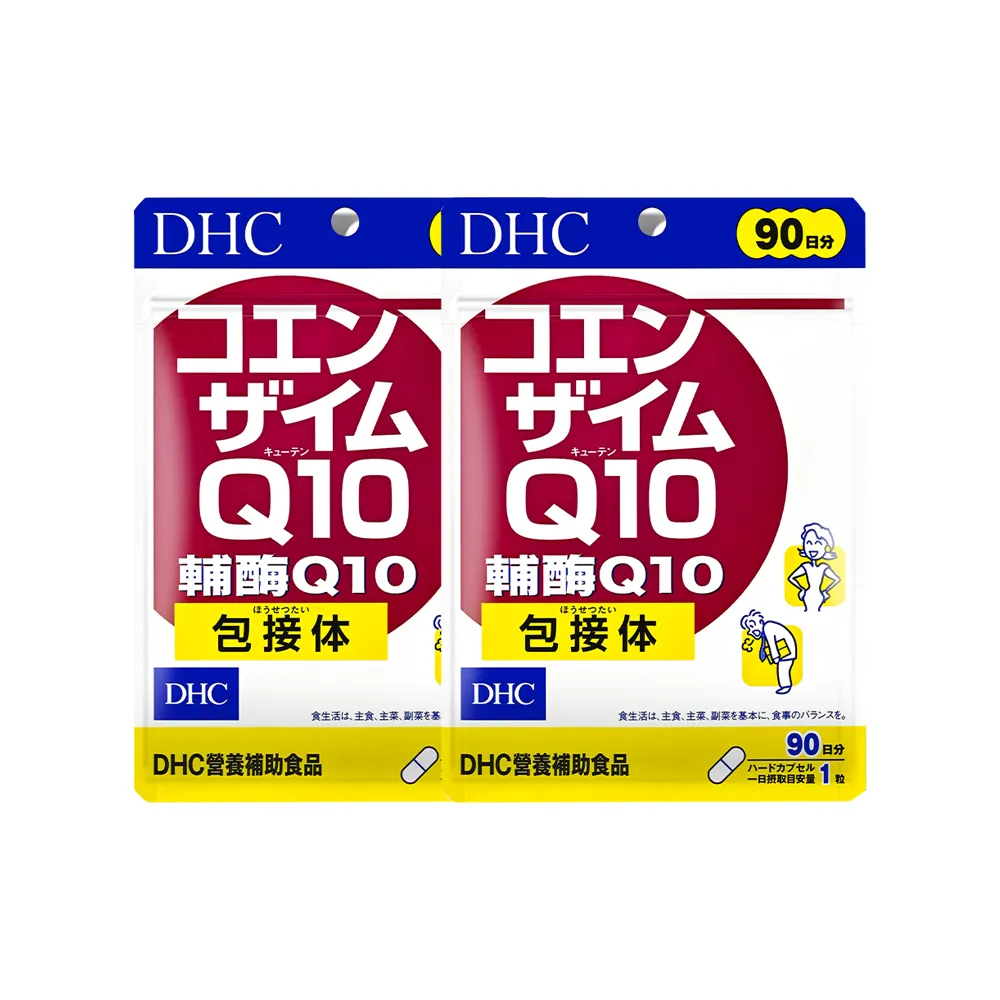 【DHC】輔酉每Q10 90日份2入組(90粒/入)