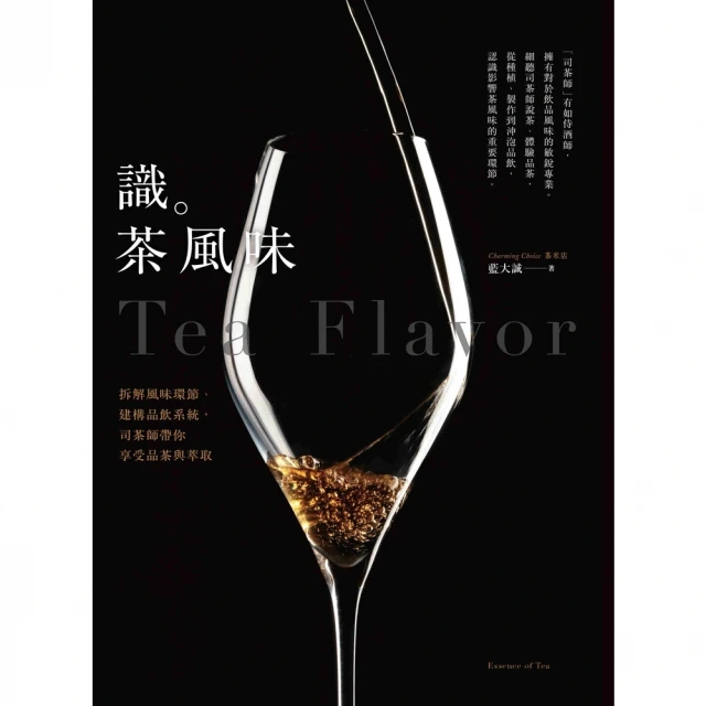 【MyBook】逆齡飲食：補出抗老力，越吃越年輕！(電子書)