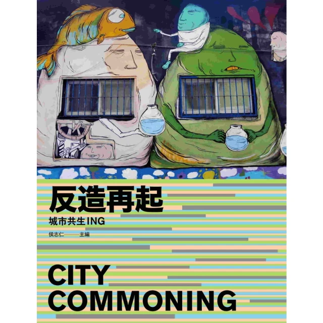 【MyBook】書法原理（The Principles of