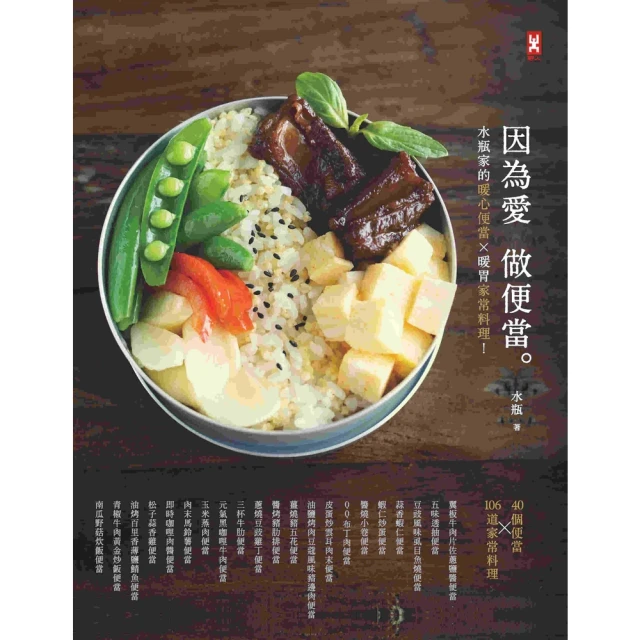 【MyBook】咖啡專業知識全書：咖啡豆產地、烘焙、沖煮、菜