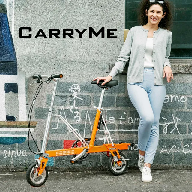 【CarryMe】SD 8吋充氣胎版單速鋁合金折疊腳踏車-鮮橙橘(情人節禮物 生日禮物 熟齡單車)