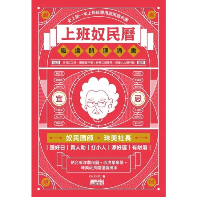 【MyBook】活動全身肌肉，開始北歐式健走：重拾肌耐力、改