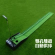 【索樂生活】GOLF 高爾夫球自動回球果嶺推桿練習毯組 2.5m(室內果嶺推桿高爾夫揮桿推桿練習草皮打擊墊)