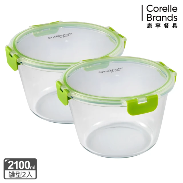 【CorelleBrands 康寧餐具】Snapware Eco Clean可拆扣玻璃保鮮罐2100ml-2入組