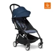 【STOKKE 官方直營】YOYO 輕量型嬰兒推車0+初生豪華組-法航藍(含車架、0+初生套件、6+顏色布件)