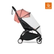 【STOKKE】YOYO 輕量型嬰兒推車6+成長組(含YOYO2車架、6+顏色布件、6+雨罩、腳踏板、杯架(手推車/登機車))