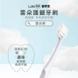 【Lab52 齒妍堂】雲朵護齦牙刷(3入/組)