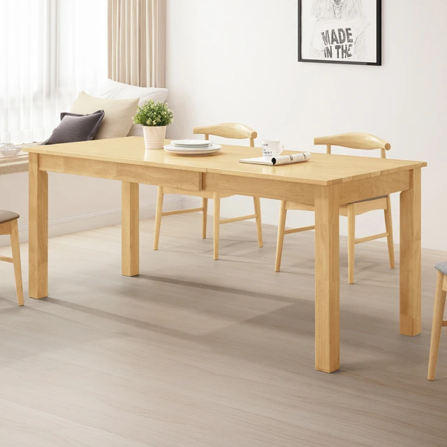 Taoshop 淘家舖 北歐實木餐桌現代簡約白蠟木岩板飯桌小