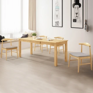 【BODEN】羅卡納4尺多功能伸縮拉合餐桌椅組合(一桌四椅-兩色可選)