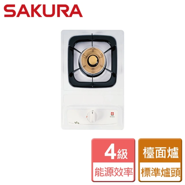 SAKURA 櫻花 嵌入式電烤箱 220V(E6672原廠安