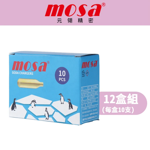 台灣mosa CO2 氣彈 氣泡水專用(12盒 鋼瓶、氣瓶、isi)