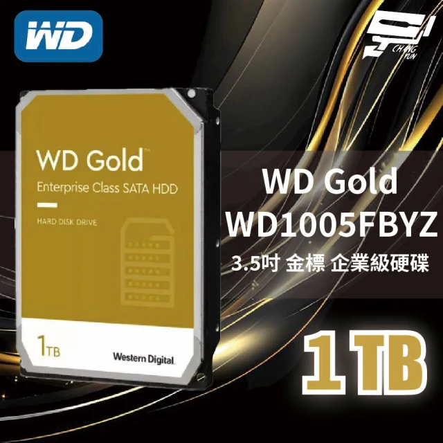 CHANG YUN 昌運 WD Gold 2TB 3.5吋 
