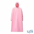【USii 優系】透氣涼爽機車雨衣-粉紅色 M(套頭款)