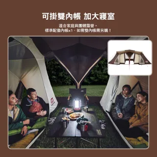 【Coleman】達人 2-ROOM COCOON Ⅲ CM-36431(客廳帳 戶外 露營 逐露天下)
